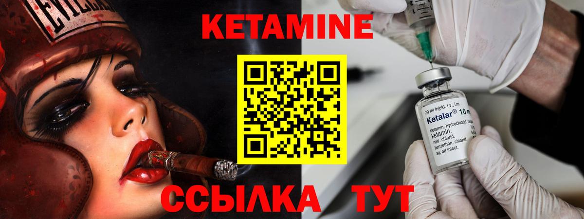 omg   КЕТАМИН ketamine  Вход с VPN  Белогорск 