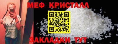 а пвп мука Чебаркуль