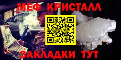 а пвп мука Чебаркуль