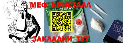 соль курить ск Чебоксары