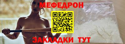 а пвп мука Чебаркуль