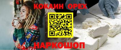 а пвп мука Чебаркуль
