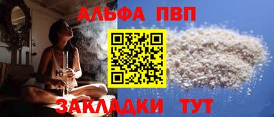 а пвп мука Чебаркуль