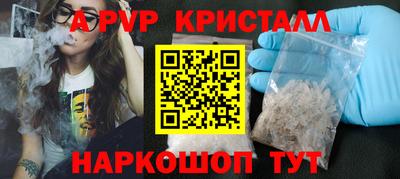 бутик Чапаевск