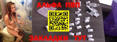 бутик Чапаевск