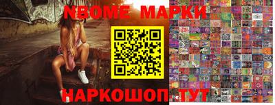 бутик Чапаевск