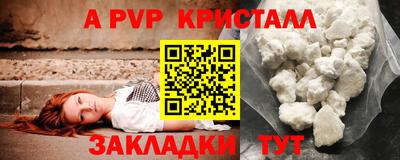 соль курить ск Чебоксары