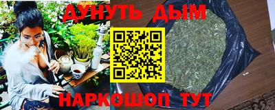 бутик Чапаевск