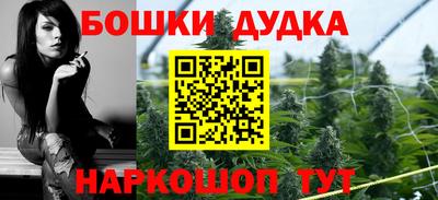 бутик Чапаевск