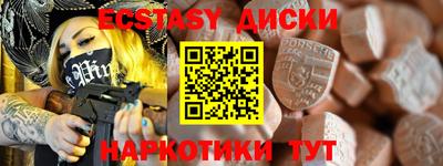 бутик Чапаевск