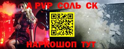 соль курить ск Чебоксары