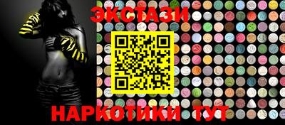 бутик Чапаевск