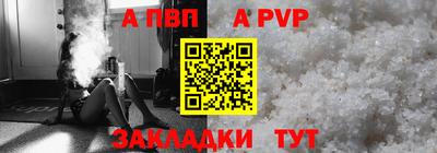 соль курить ск Чебоксары