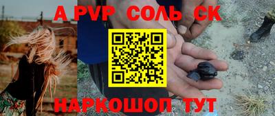 соль курить ск Чебоксары