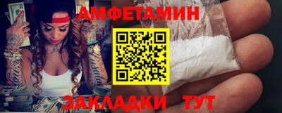 бутик Чапаевск