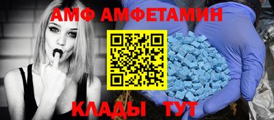 бутик Чапаевск