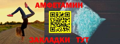 а пвп мука Чебаркуль