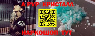 а пвп мука Чебаркуль