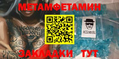 бутик Чапаевск