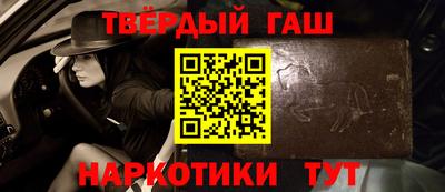 а пвп мука Чебаркуль