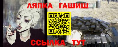 бутик Чапаевск