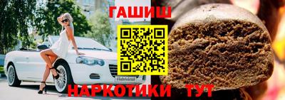 бутик Чапаевск