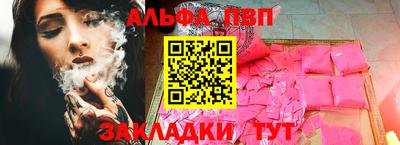 а пвп мука Чебаркуль
