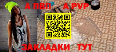 бутик Чапаевск