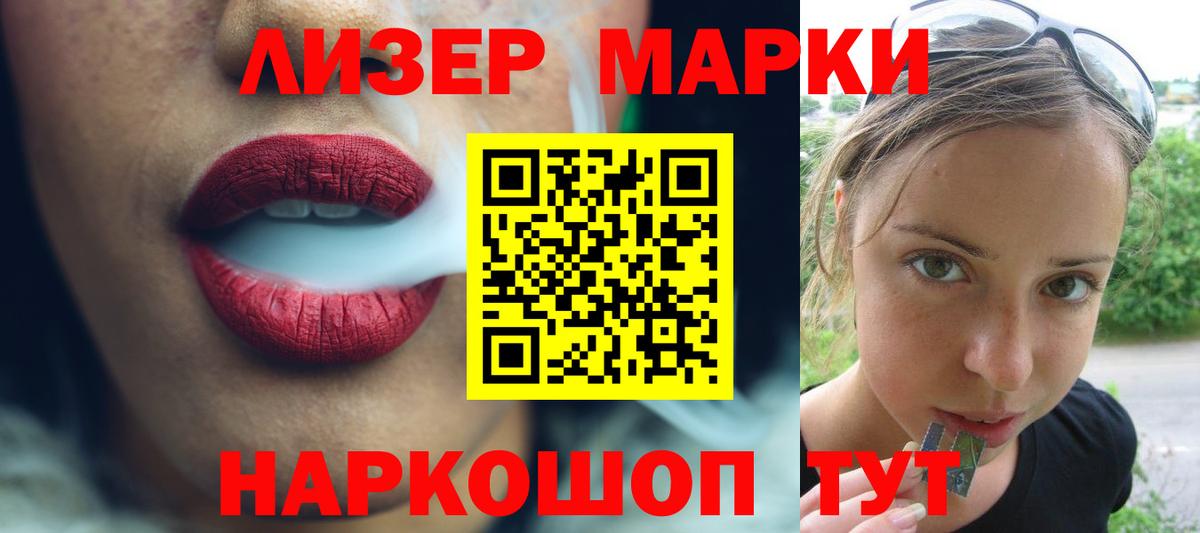 LSD-25 экстази кислота  Лсд 25 экстази  omg   Белогорск  ЛСД экстази кислота  Вход с VPN 