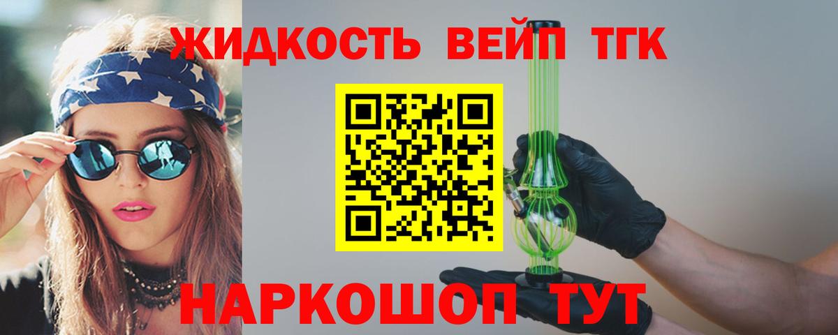 Дистиллят ТГК Wax Белогорск